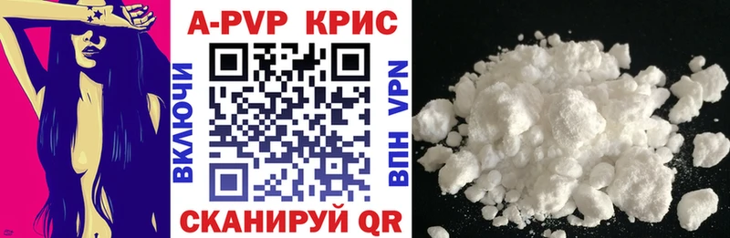 A-PVP крисы CK  купить наркоту  Электроугли 