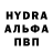 Alfa_PVP Crystall Sergei Gavritenkov