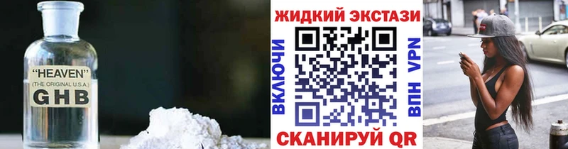БУТИРАТ бутик  цены наркотик  Электроугли 