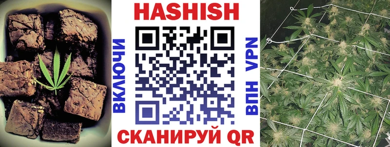 даркнет сайт  Электроугли  Печенье с ТГК марихуана 