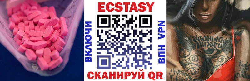 где найти наркотики Электроугли площадка какой сайт Ecstasy диски