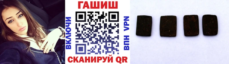 мега как зайти  как найти наркотики  Электроугли  ГАШИШ Ice-O-Lator 
