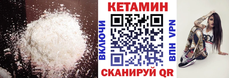 Кетамин VHQ  blacksprut онион  Электроугли 