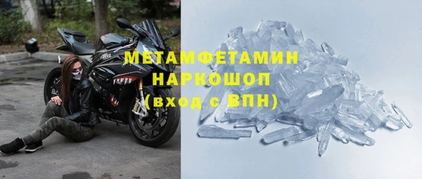 стафф Нефтекумск