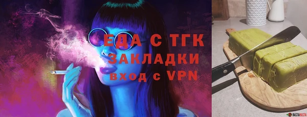спайс Нея