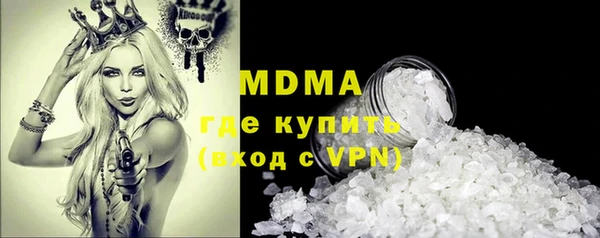 стафф Нефтекумск