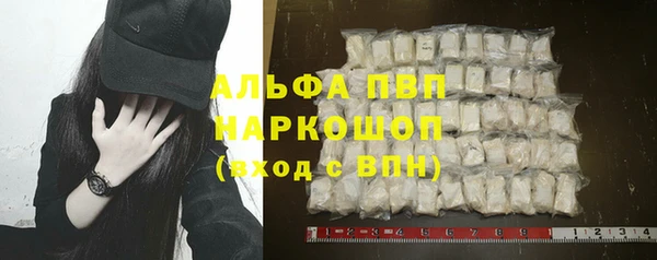 синтетический гашиш Нефтегорск