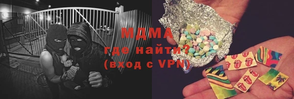 спайс Нея