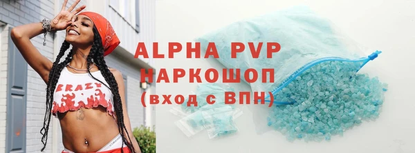 стафф Нефтекумск