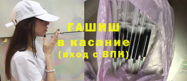 спайс Нея