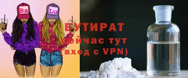 спайс Нея
