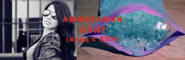 спайс Нея