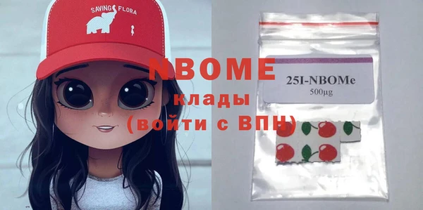стафф Нефтекумск