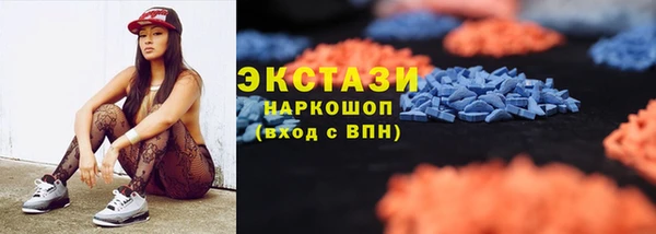 синтетический гашиш Нефтегорск