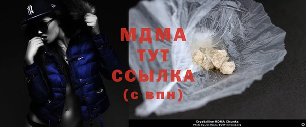 спайс Нея