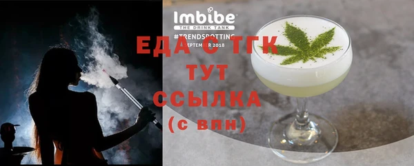 стафф Нефтекумск