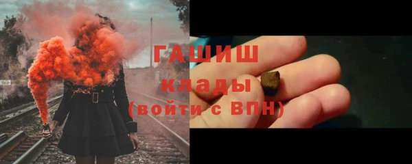 синтетический гашиш Нефтегорск