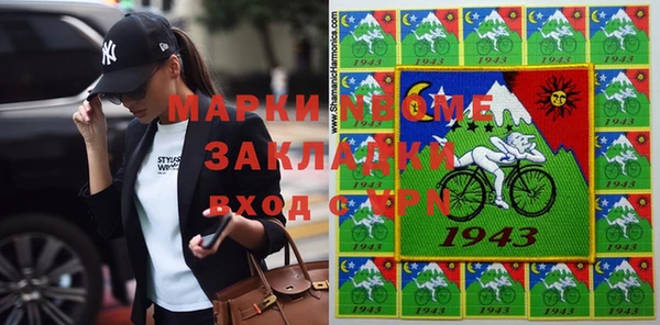 метамфетамин Наволоки