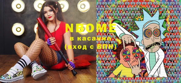 спайс Нея