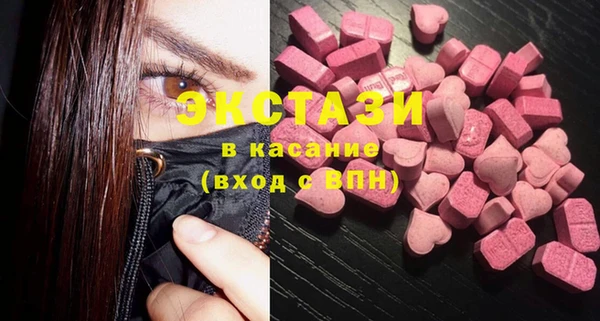 синтетический гашиш Нефтегорск