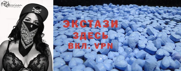 синтетический гашиш Нефтегорск