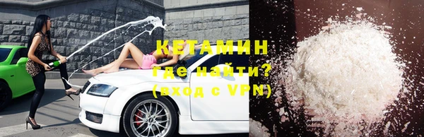 стафф Нефтекумск