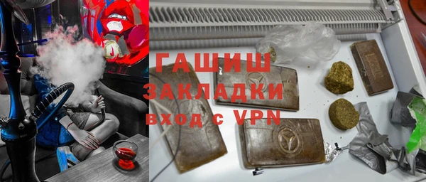 синтетический гашиш Нефтегорск