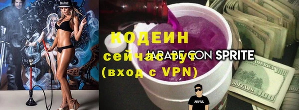 стафф Нефтекумск