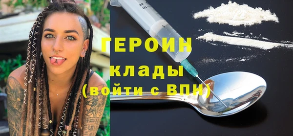 синтетический гашиш Нефтегорск