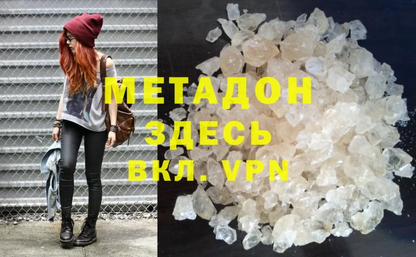 стафф Нефтекумск