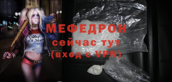 синтетический гашиш Нефтегорск