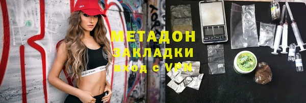 синтетический гашиш Нефтегорск