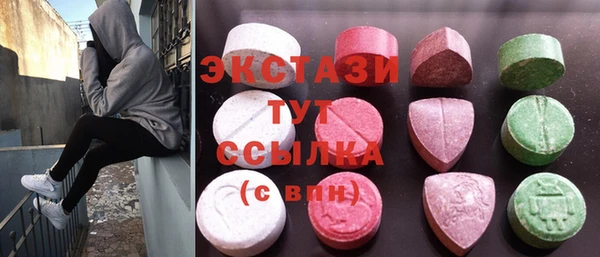 стафф Нефтекумск
