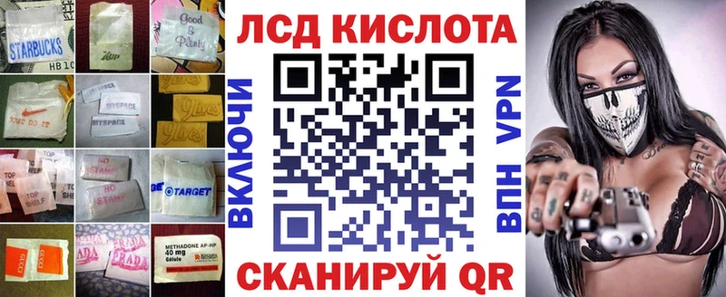 Лсд 25 экстази ecstasy  Электроугли 