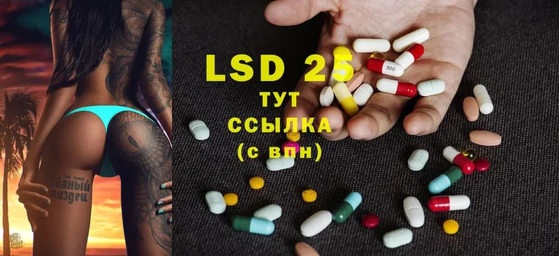 Лсд 25 экстази ecstasy Электроугли