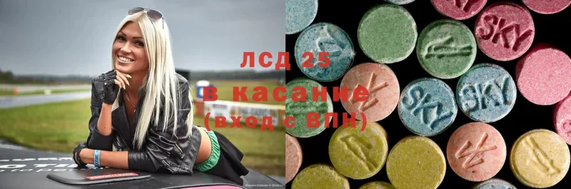 Лсд 25 экстази ecstasy  OMG рабочий сайт  Электроугли 