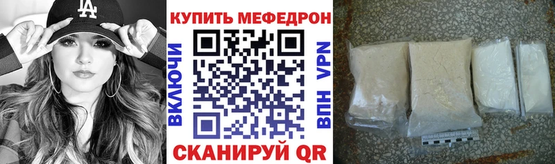 Меф 4 MMC Электроугли