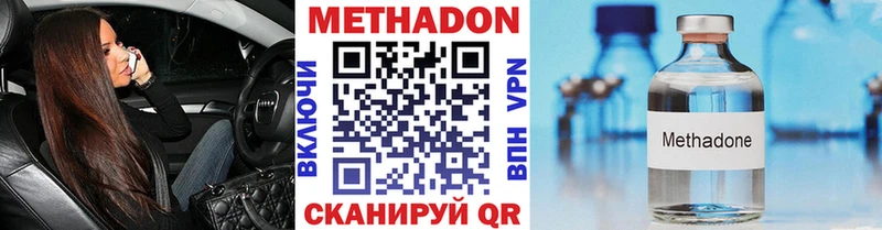 МЕТАДОН белоснежный  omg сайт  Электроугли  купить  