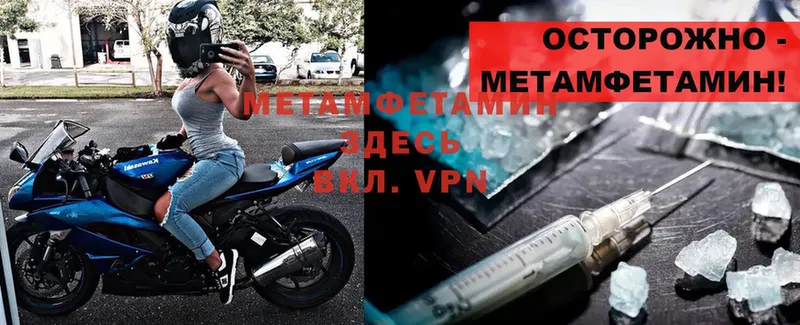 МЕГА   Электроугли  Метамфетамин Methamphetamine 