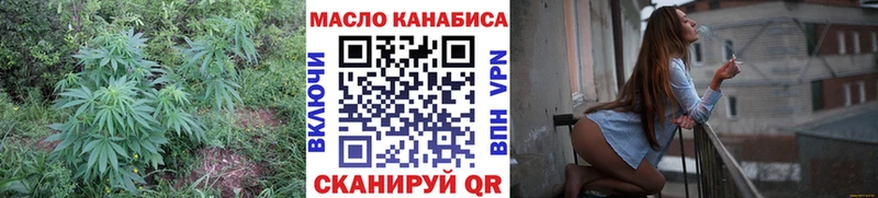 ТГК гашишное масло  Электроугли 