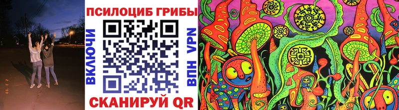 мориарти телеграм  Электроугли  Псилоцибиновые грибы ЛСД 